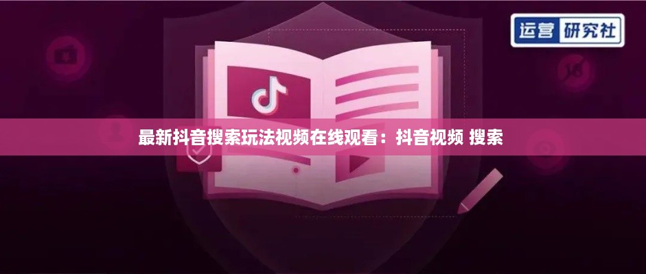 按部就班 第2页