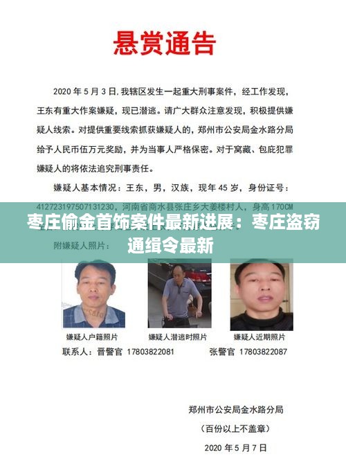 管窥蛙见 第2页