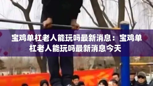 花容月貌 第2页