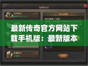 初告白 第2页