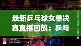 读书三到 第2页