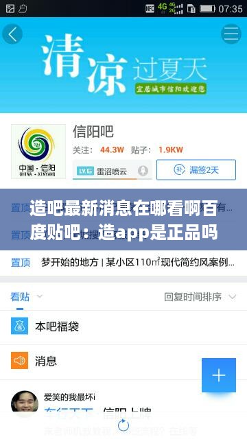 gandanxiangzhao 第2页
