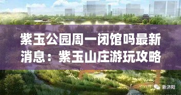 贵人多忘事 第2页