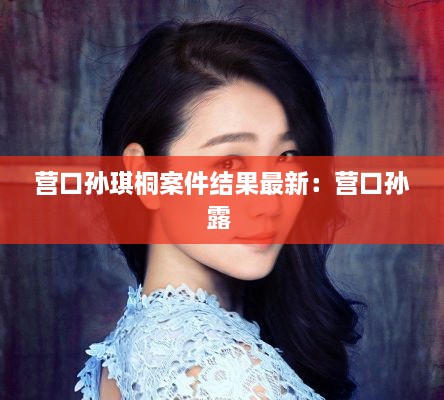 棒打出头鸟 第2页