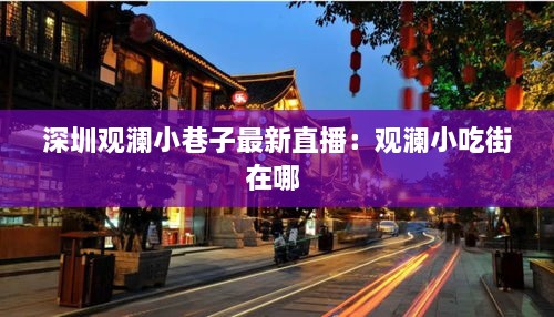 羊肠鸟道 第2页