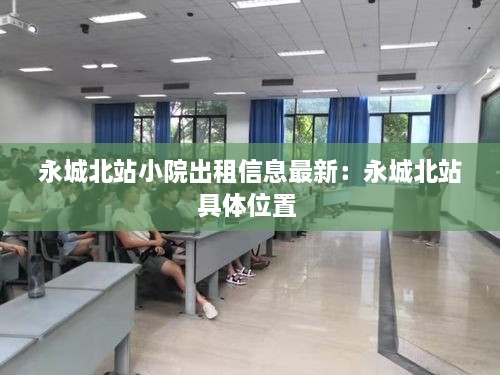 生离死别 第3页