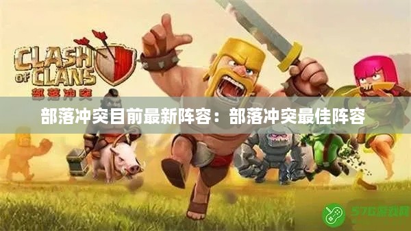 大雅君子 第2页