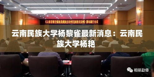 地覆天翻 第2页