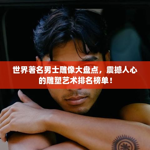 飞红滴翠 第2页