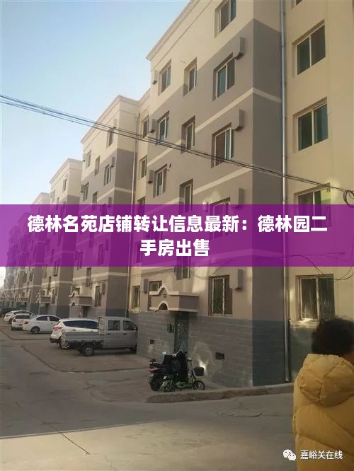 百鸟齐鸣 第2页