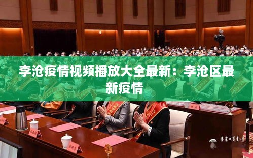 张灯结彩 第2页