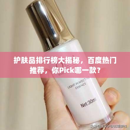 栖冲业简 第3页