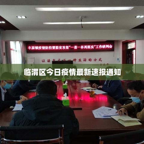 全神贯注 第2页