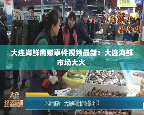 束手就禽 第2页