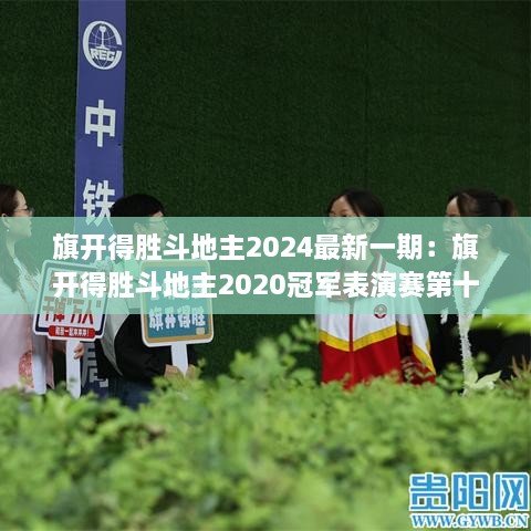 耳目闭塞 第2页