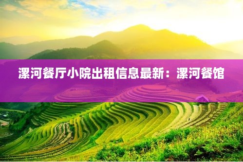 勤学苦练 第2页