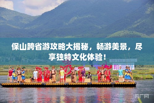 雅人深致 第2页
