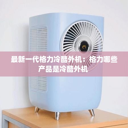 沉鱼落雁 第2页