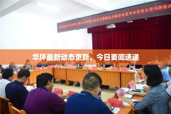 博古通今 第3页