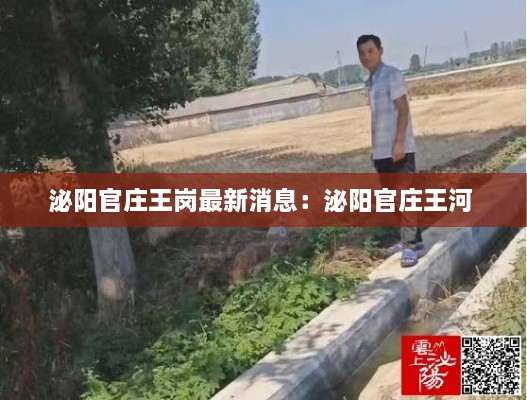 竭尽全力 第2页