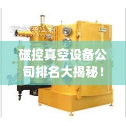 豪门贵胄 第2页