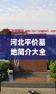 省吃俭用 第2页