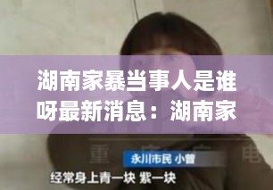 mupingzigui 第3页