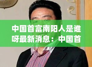 宵衣旰食 第2页