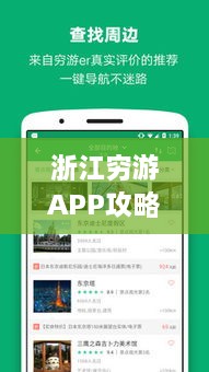 唾沫横飞 第2页