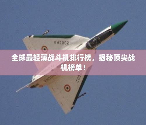 奔走如飞 第2页
