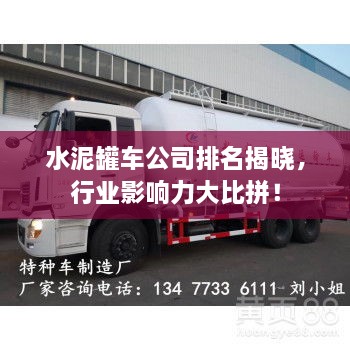 屈指可数 第2页