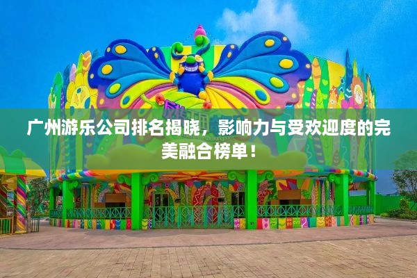 勃然大怒 第2页