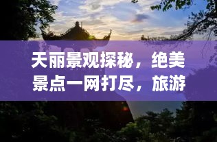 刻画入微 第3页