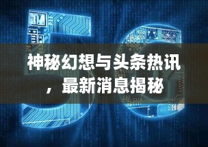 陈力就列 第2页