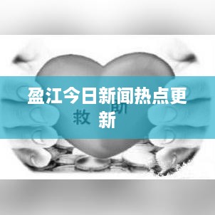贵人善忘 第2页