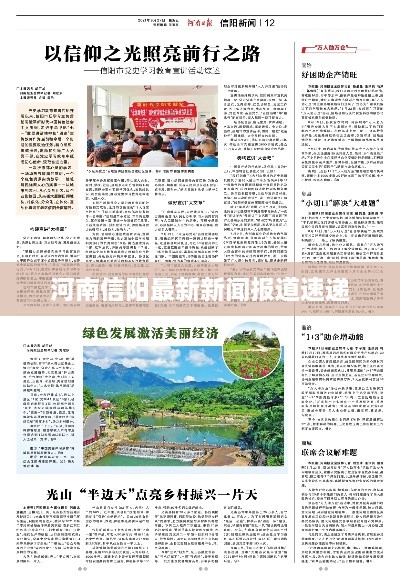恋恋不舍 第2页
