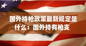 物离乡贵 第2页