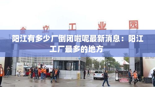 飞流直下 第2页