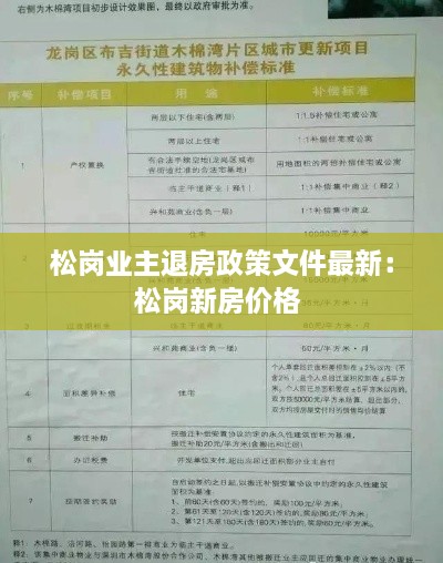 伤弓之鸟 第2页