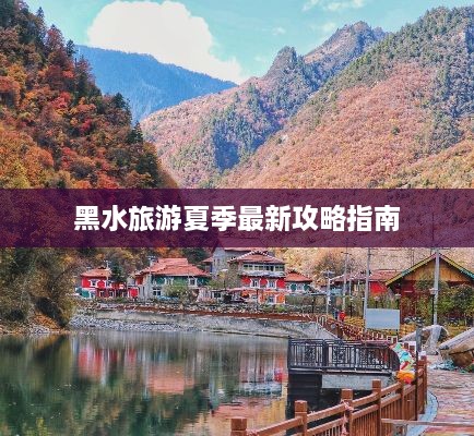 飞禽走兽 第2页