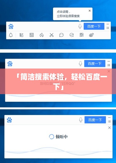 专心致志 第2页