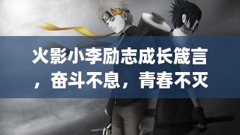 臼灶生蛙 第2页