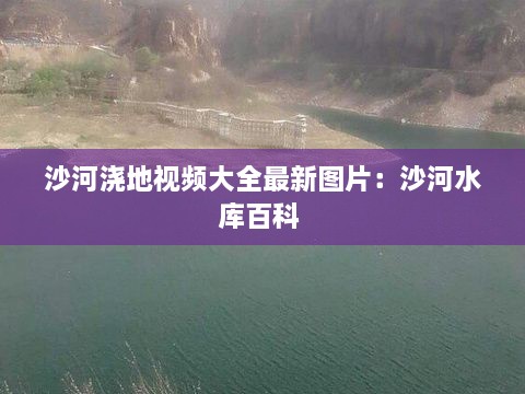 姑射神人 第3页