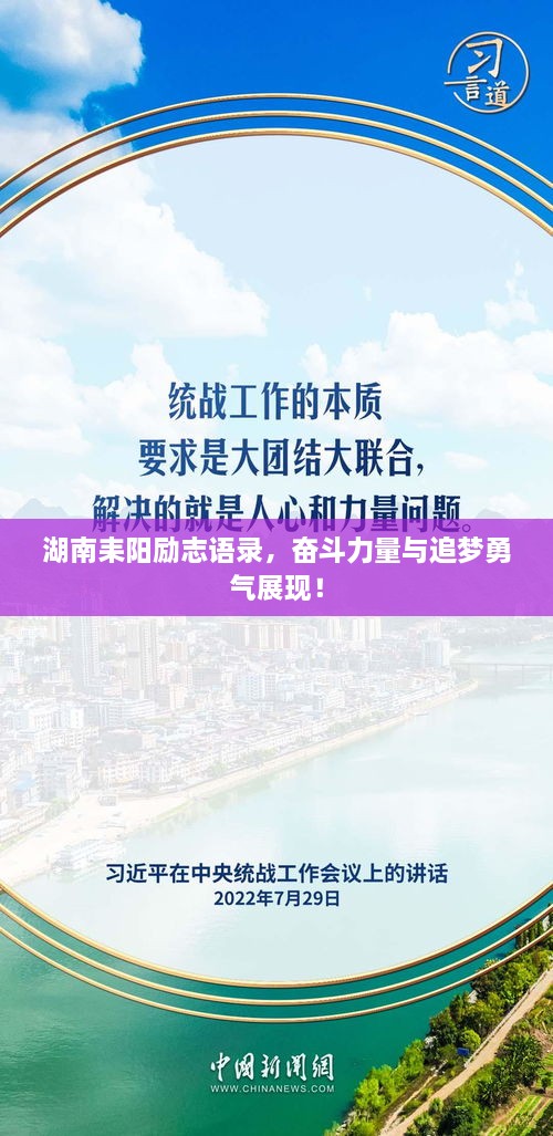 指手画脚 第2页