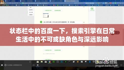 半截鸟木 第2页