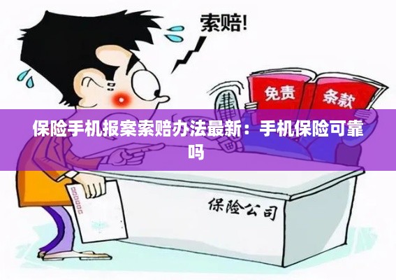 喜出望外 第2页
