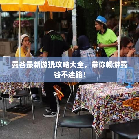 屈高就下 第2页