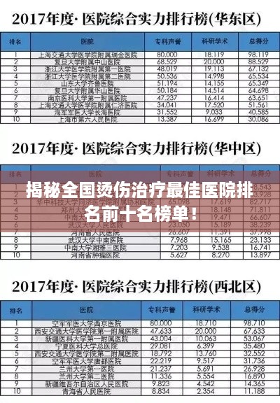 zhangmeiruyin 第2页