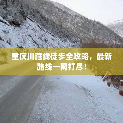 不修边幅 第2页