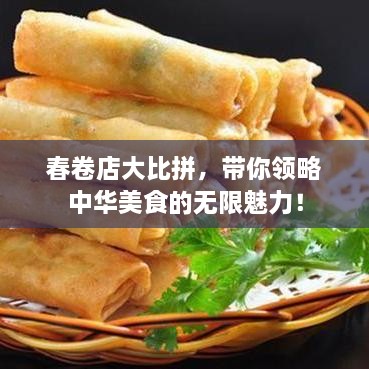 daguanguiren 第2页